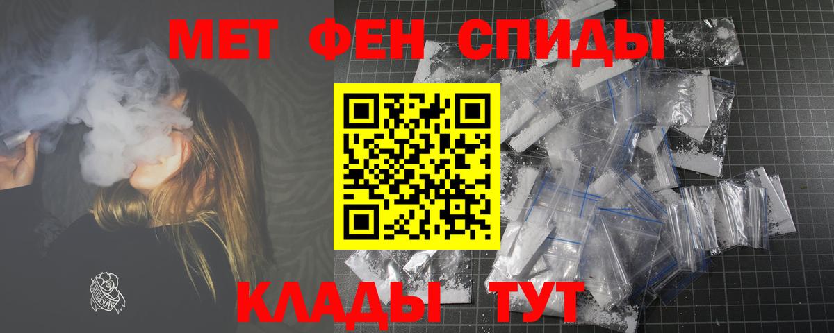 АМФ VHQ Можайск