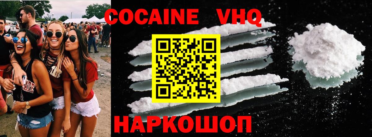 МЕФ Можайск