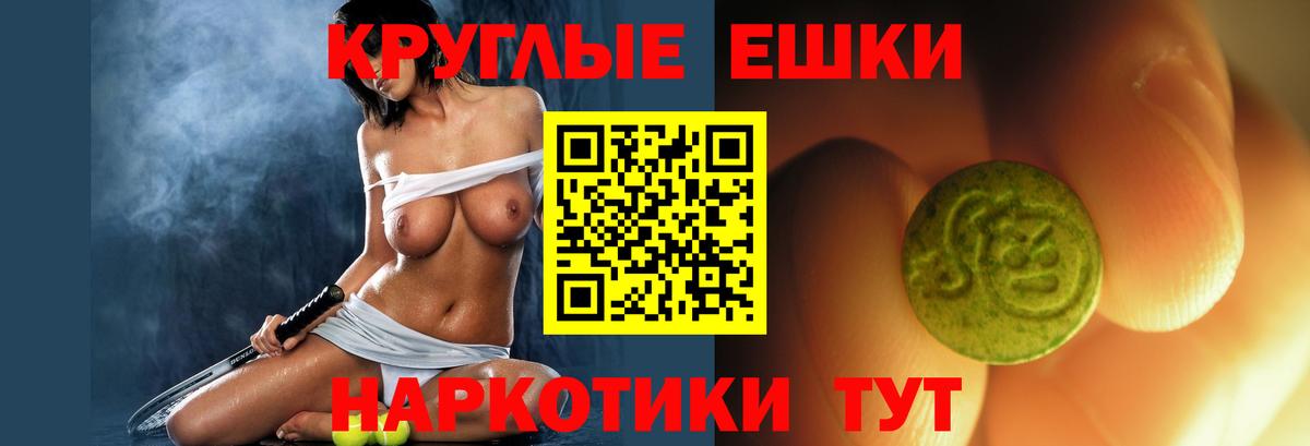 ЭКСТАЗИ Punisher Можайск