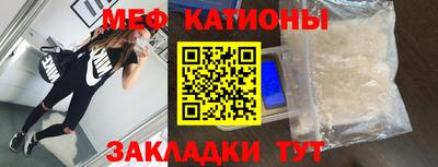 мефедрон VHQ Дубна