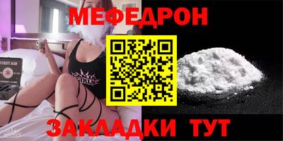 бутик Донецк