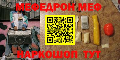 прущая мука Донской