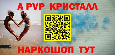 бутик Донецк