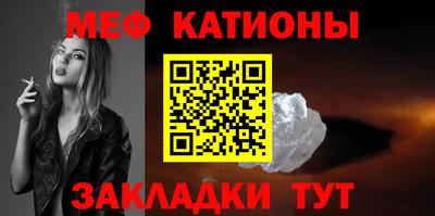 мефедрон VHQ Дубна