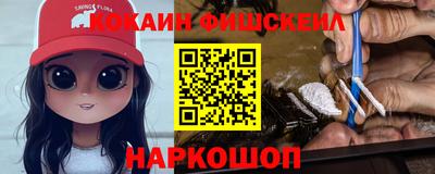 мефедрон VHQ Дубна