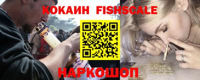 бутик Донецк