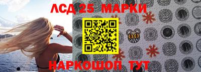 бутик Донецк