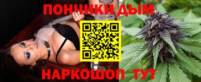 прущая мука Донской