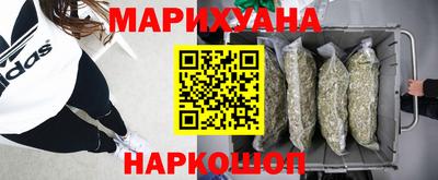 бутик Донецк