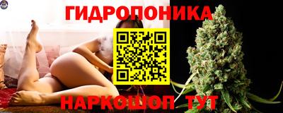бутик Донецк