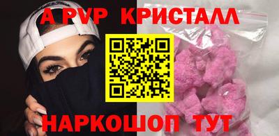 мефедрон VHQ Дубна