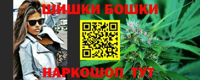 бутик Донецк