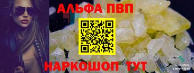 прущая мука Донской
