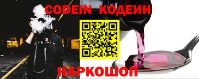 мефедрон VHQ Дубна