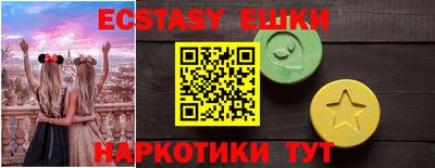 бутик Донецк