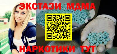 мефедрон VHQ Дубна