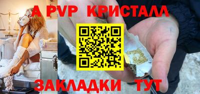 мефедрон VHQ Дубна