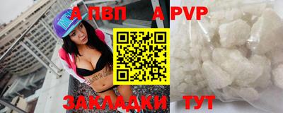 амф Заволжье