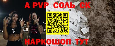 бутик Донецк
