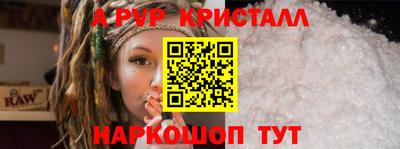 амф Заводоуковск
