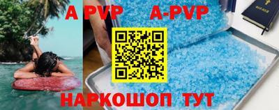 мефедрон VHQ Дубна