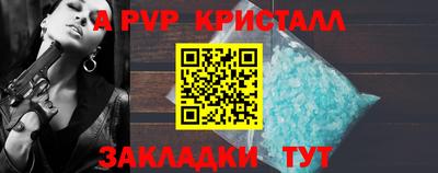 прущая мука Донской