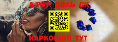 mdpv Жуковский