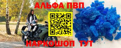 mdpv Жуковский
