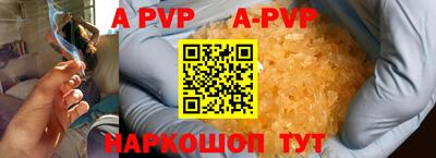 мефедрон VHQ Дубна