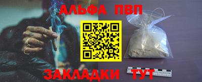 бутик Донецк