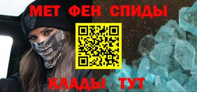 мефедрон VHQ Дубна