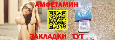 бутик Донецк