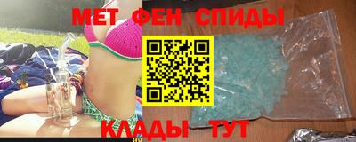 мефедрон VHQ Дубна