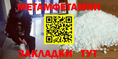 бутик Донецк