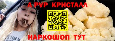 бутик Донецк