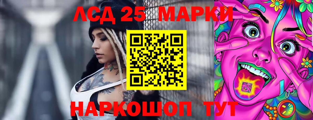 Можайск  LSD-25 экстази ecstasy  ЛСД экстази  Вход с VPN  Лсд 25 экстази кислота 